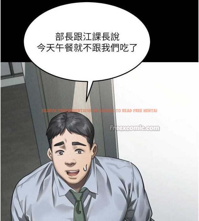 查看漫画墮落物語2 - 第63話-晴天霹靂的真相 - www.tymanga.com中的4743805图片 查看漫画墮落物語2 - 第63話-晴天霹靂的真相 - www.tymanga.com中的4743805图片