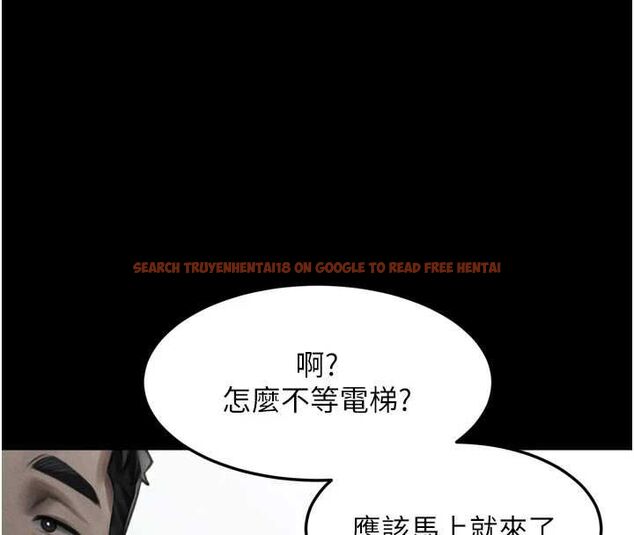 查看漫画墮落物語2 - 第63話-晴天霹靂的真相 - www.tymanga.com中的4743811图片 查看漫画墮落物語2 - 第63話-晴天霹靂的真相 - www.tymanga.com中的4743811图片
