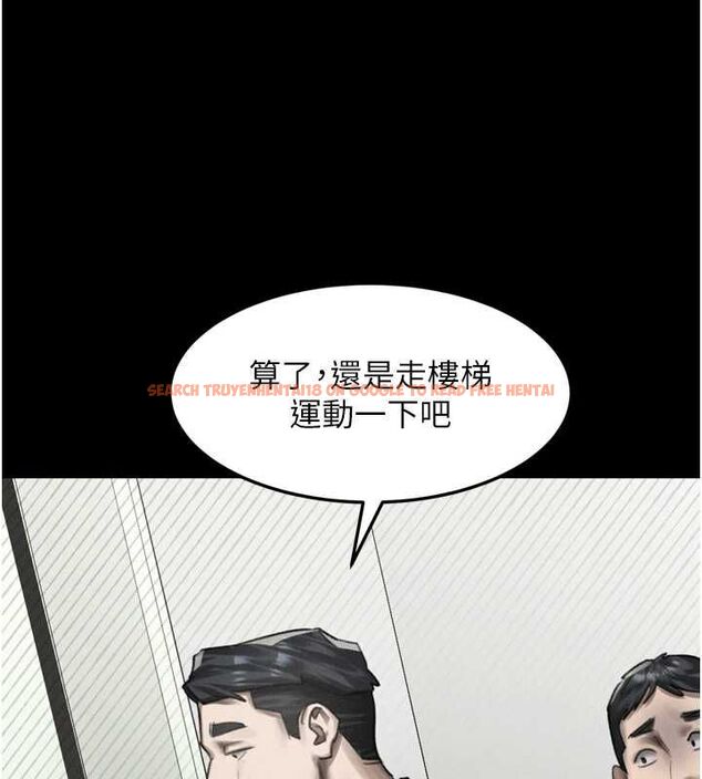 查看漫画墮落物語2 - 第63話-晴天霹靂的真相 - www.tymanga.com中的4743814图片 查看漫画墮落物語2 - 第63話-晴天霹靂的真相 - www.tymanga.com中的4743814图片