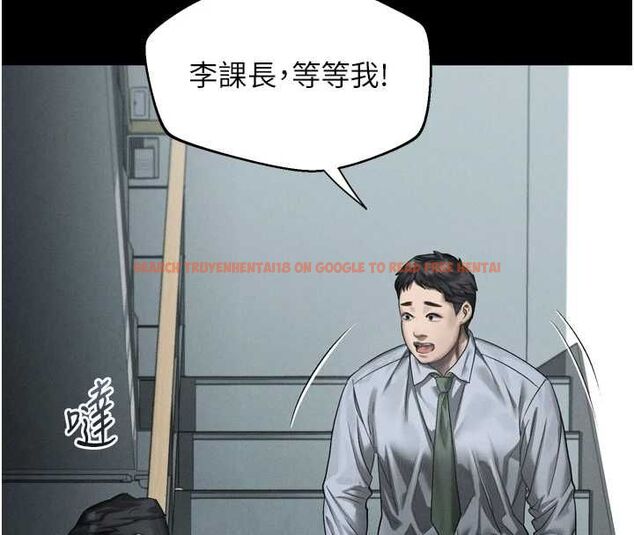 查看漫画墮落物語2 - 第63話-晴天霹靂的真相 - www.tymanga.com中的4743834图片 查看漫画墮落物語2 - 第63話-晴天霹靂的真相 - www.tymanga.com中的4743834图片