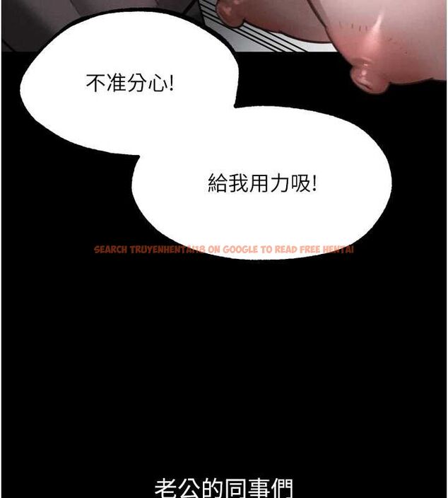 查看漫画墮落物語2 - 第63話-晴天霹靂的真相 - www.tymanga.com中的4743845图片 查看漫画墮落物語2 - 第63話-晴天霹靂的真相 - www.tymanga.com中的4743845图片