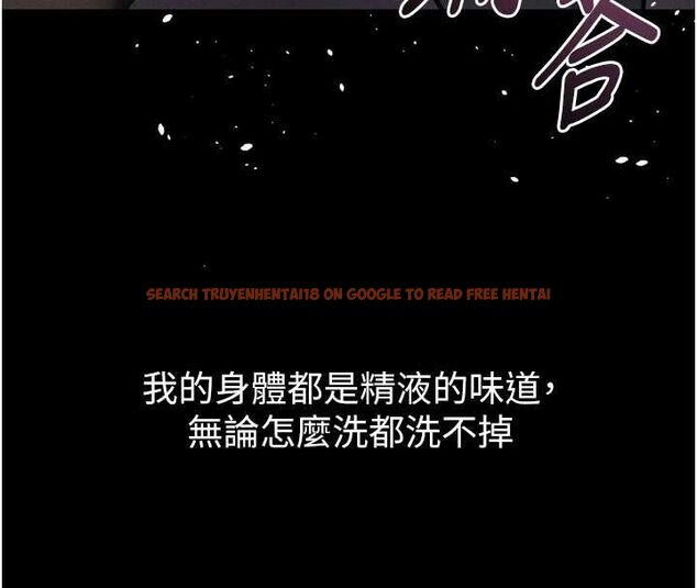 查看漫画墮落物語2 - 第63話-晴天霹靂的真相 - www.tymanga.com中的4743862图片 查看漫画墮落物語2 - 第63話-晴天霹靂的真相 - www.tymanga.com中的4743862图片