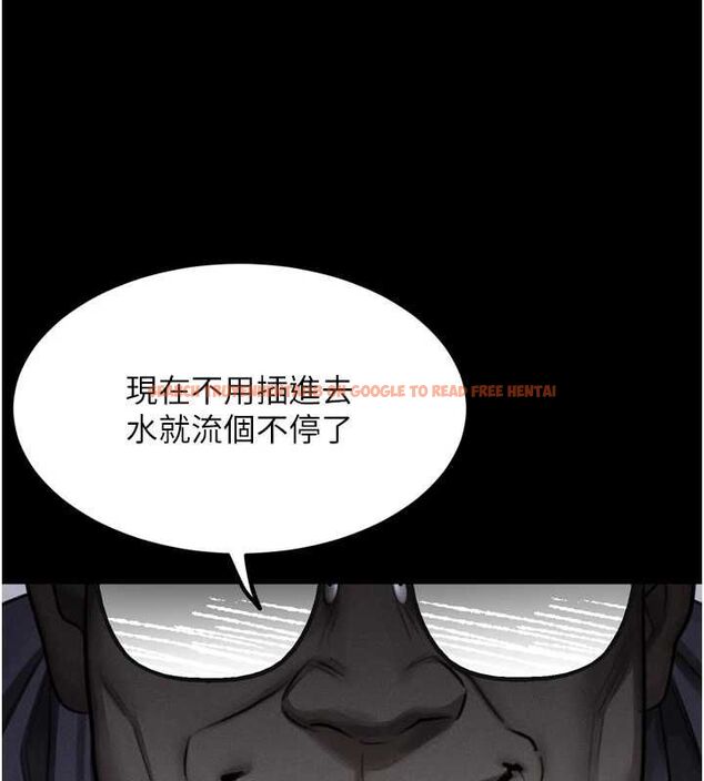 查看漫画墮落物語2 - 第63話-晴天霹靂的真相 - www.tymanga.com中的4743864图片 查看漫画墮落物語2 - 第63話-晴天霹靂的真相 - www.tymanga.com中的4743864图片