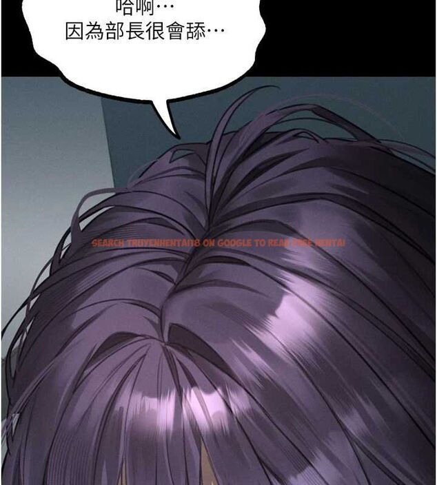查看漫画墮落物語2 - 第63話-晴天霹靂的真相 - www.tymanga.com中的4743869图片 查看漫画墮落物語2 - 第63話-晴天霹靂的真相 - www.tymanga.com中的4743869图片