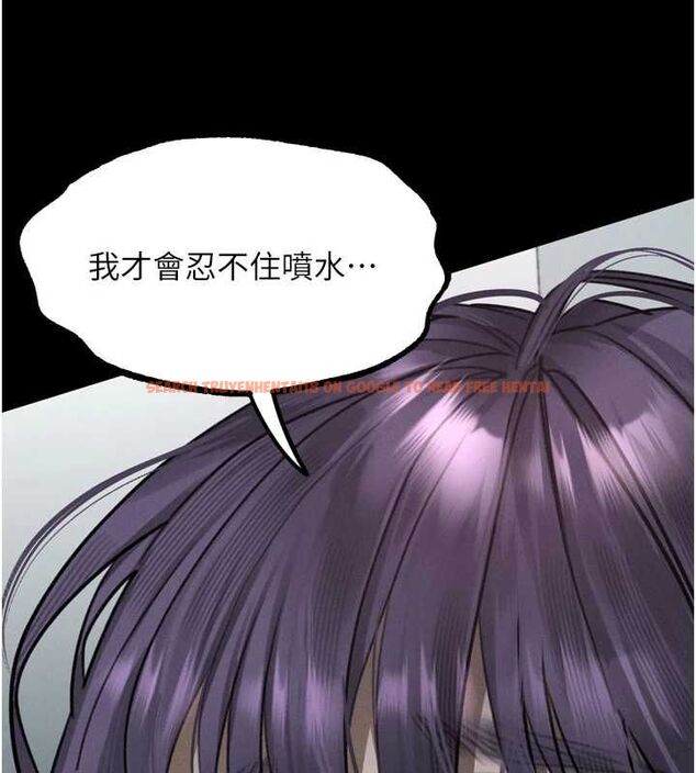 查看漫画墮落物語2 - 第63話-晴天霹靂的真相 - www.tymanga.com中的4743872图片 查看漫画墮落物語2 - 第63話-晴天霹靂的真相 - www.tymanga.com中的4743872图片