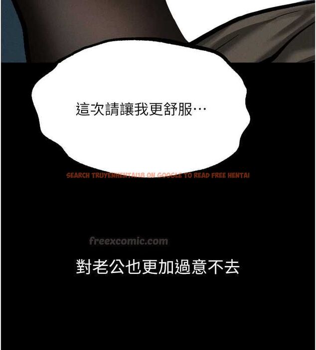 查看漫画墮落物語2 - 第63話-晴天霹靂的真相 - www.tymanga.com中的4743880图片 查看漫画墮落物語2 - 第63話-晴天霹靂的真相 - www.tymanga.com中的4743880图片