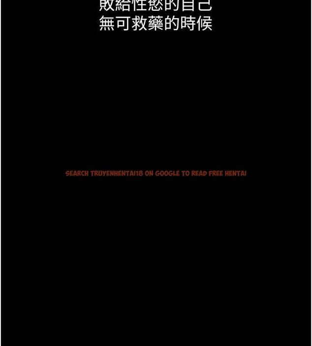 查看漫画墮落物語2 - 第63話-晴天霹靂的真相 - www.tymanga.com中的4743892图片 查看漫画墮落物語2 - 第63話-晴天霹靂的真相 - www.tymanga.com中的4743892图片