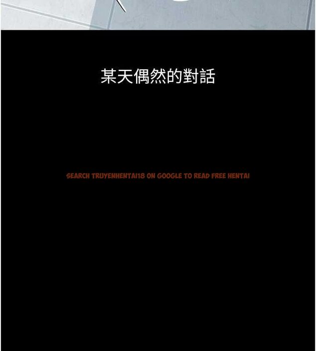 查看漫画墮落物語2 - 第63話-晴天霹靂的真相 - www.tymanga.com中的4743897图片 查看漫画墮落物語2 - 第63話-晴天霹靂的真相 - www.tymanga.com中的4743897图片