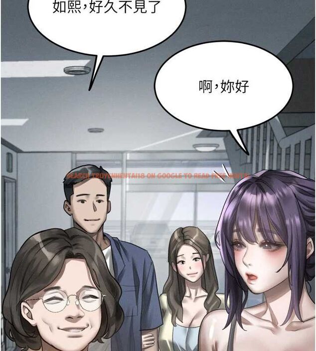 查看漫画墮落物語2 - 第63話-晴天霹靂的真相 - www.tymanga.com中的4743899图片 查看漫画墮落物語2 - 第63話-晴天霹靂的真相 - www.tymanga.com中的4743899图片