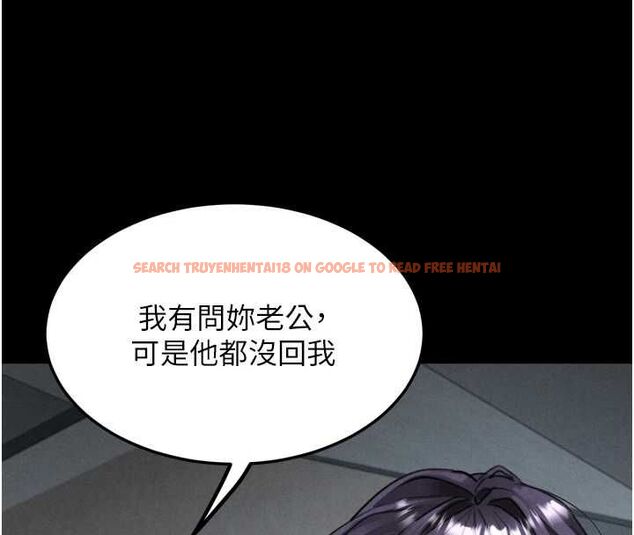 查看漫画墮落物語2 - 第63話-晴天霹靂的真相 - www.tymanga.com中的4743902图片 查看漫画墮落物語2 - 第63話-晴天霹靂的真相 - www.tymanga.com中的4743902图片