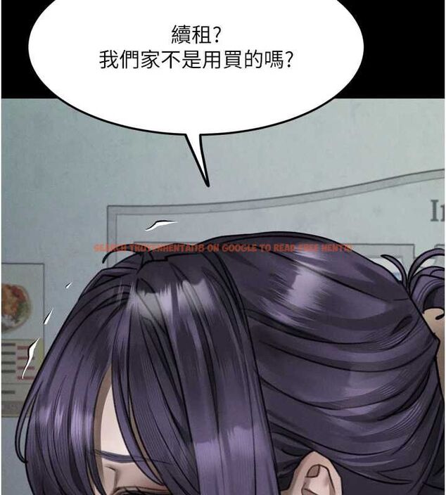 查看漫画墮落物語2 - 第63話-晴天霹靂的真相 - www.tymanga.com中的4743912图片 查看漫画墮落物語2 - 第63話-晴天霹靂的真相 - www.tymanga.com中的4743912图片