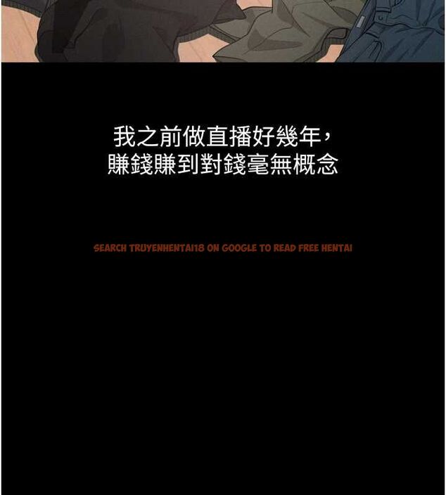 查看漫画墮落物語2 - 第63話-晴天霹靂的真相 - www.tymanga.com中的4743919图片 查看漫画墮落物語2 - 第63話-晴天霹靂的真相 - www.tymanga.com中的4743919图片
