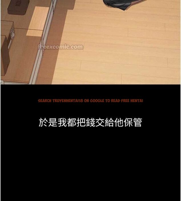 查看漫画墮落物語2 - 第63話-晴天霹靂的真相 - www.tymanga.com中的4743925图片 查看漫画墮落物語2 - 第63話-晴天霹靂的真相 - www.tymanga.com中的4743925图片