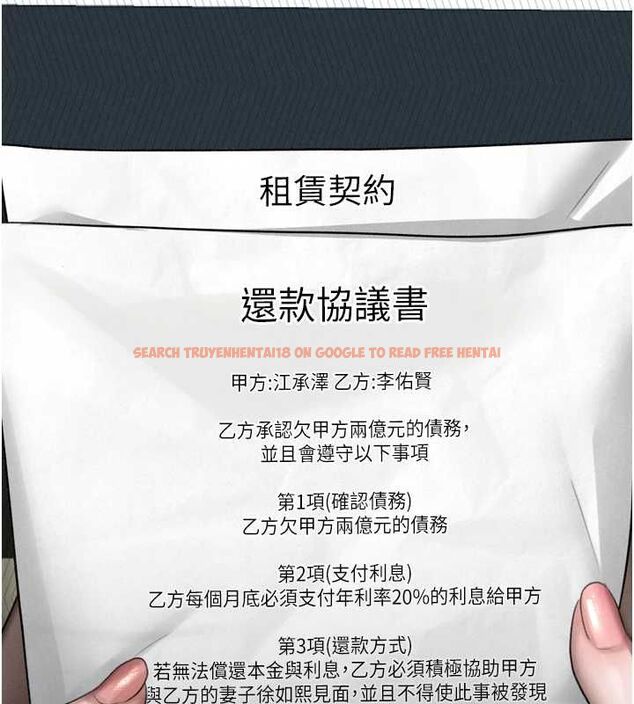 查看漫画墮落物語2 - 第64話-徹底淪為完美的玩物 - www.tymanga.com中的4764837图片 查看漫画墮落物語2 - 第64話-徹底淪為完美的玩物 - www.tymanga.com中的4764837图片