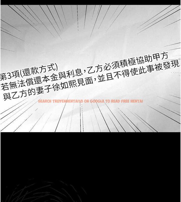 查看漫画墮落物語2 - 第64話-徹底淪為完美的玩物 - www.tymanga.com中的4764840图片 查看漫画墮落物語2 - 第64話-徹底淪為完美的玩物 - www.tymanga.com中的4764840图片