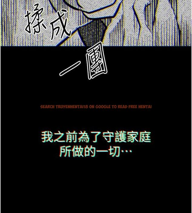查看漫画墮落物語2 - 第64話-徹底淪為完美的玩物 - www.tymanga.com中的4764844图片 查看漫画墮落物語2 - 第64話-徹底淪為完美的玩物 - www.tymanga.com中的4764844图片