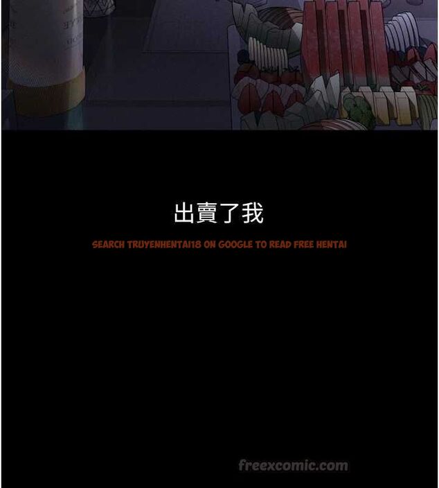 查看漫画墮落物語2 - 第64話-徹底淪為完美的玩物 - www.tymanga.com中的4764856图片 查看漫画墮落物語2 - 第64話-徹底淪為完美的玩物 - www.tymanga.com中的4764856图片
