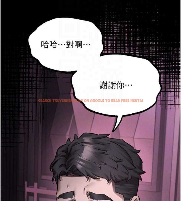 查看漫画墮落物語2 - 第64話-徹底淪為完美的玩物 - www.tymanga.com中的4764861图片 查看漫画墮落物語2 - 第64話-徹底淪為完美的玩物 - www.tymanga.com中的4764861图片