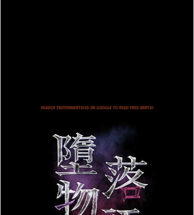 查看漫画墮落物語2 - 第64話-徹底淪為完美的玩物 - www.tymanga.com中的4764866图片 查看漫画墮落物語2 - 第64話-徹底淪為完美的玩物 - www.tymanga.com中的4764866图片