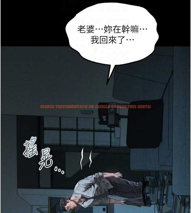 查看漫画墮落物語2 - 第64話-徹底淪為完美的玩物 - www.tymanga.com中的4764882图片 查看漫画墮落物語2 - 第64話-徹底淪為完美的玩物 - www.tymanga.com中的4764882图片