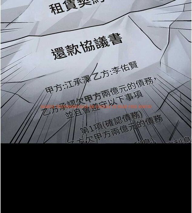 查看漫画墮落物語2 - 第64話-徹底淪為完美的玩物 - www.tymanga.com中的4764902图片 查看漫画墮落物語2 - 第64話-徹底淪為完美的玩物 - www.tymanga.com中的4764902图片