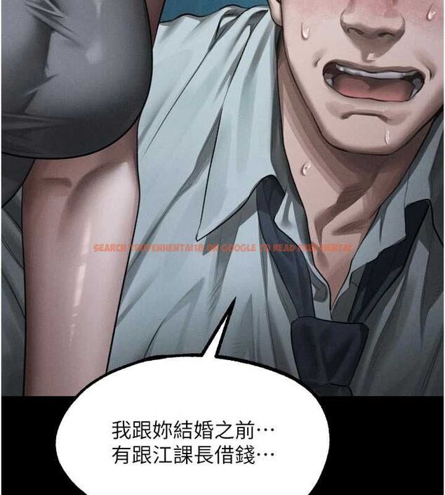 查看漫画墮落物語2 - 第64話-徹底淪為完美的玩物 - www.tymanga.com中的4764909图片 查看漫画墮落物語2 - 第64話-徹底淪為完美的玩物 - www.tymanga.com中的4764909图片