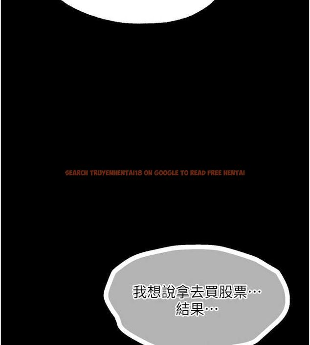 查看漫画墮落物語2 - 第64話-徹底淪為完美的玩物 - www.tymanga.com中的4764910图片 查看漫画墮落物語2 - 第64話-徹底淪為完美的玩物 - www.tymanga.com中的4764910图片