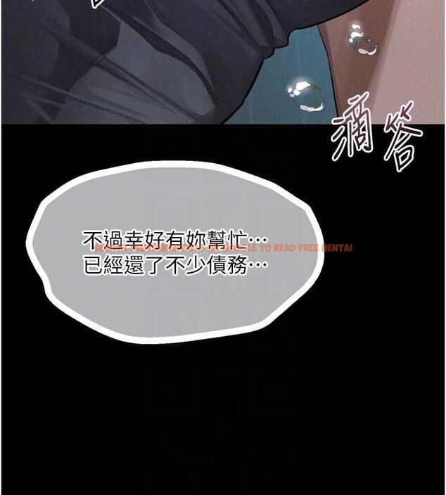 查看漫画墮落物語2 - 第64話-徹底淪為完美的玩物 - www.tymanga.com中的4764913图片 查看漫画墮落物語2 - 第64話-徹底淪為完美的玩物 - www.tymanga.com中的4764913图片