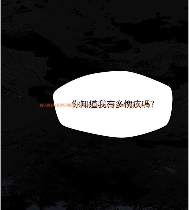 查看漫画墮落物語2 - 第64話-徹底淪為完美的玩物 - www.tymanga.com中的4764924图片 查看漫画墮落物語2 - 第64話-徹底淪為完美的玩物 - www.tymanga.com中的4764924图片