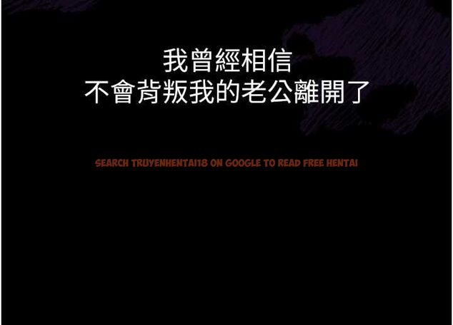 查看漫画墮落物語2 - 第64話-徹底淪為完美的玩物 - www.tymanga.com中的4764947图片 查看漫画墮落物語2 - 第64話-徹底淪為完美的玩物 - www.tymanga.com中的4764947图片