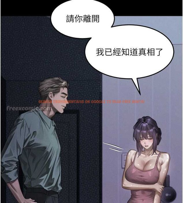 查看漫画墮落物語2 - 第64話-徹底淪為完美的玩物 - www.tymanga.com中的4764976图片 查看漫画墮落物語2 - 第64話-徹底淪為完美的玩物 - www.tymanga.com中的4764976图片