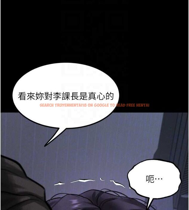 查看漫画墮落物語2 - 第64話-徹底淪為完美的玩物 - www.tymanga.com中的4764981图片 查看漫画墮落物語2 - 第64話-徹底淪為完美的玩物 - www.tymanga.com中的4764981图片