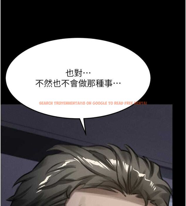 查看漫画墮落物語2 - 第64話-徹底淪為完美的玩物 - www.tymanga.com中的4764985图片 查看漫画墮落物語2 - 第64話-徹底淪為完美的玩物 - www.tymanga.com中的4764985图片