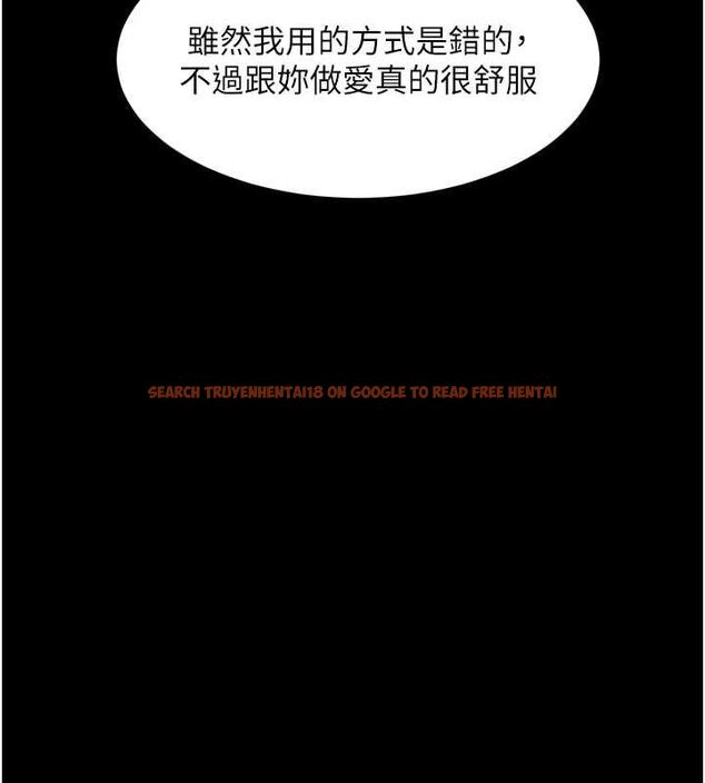 查看漫画墮落物語2 - 第64話-徹底淪為完美的玩物 - www.tymanga.com中的4764997图片 查看漫画墮落物語2 - 第64話-徹底淪為完美的玩物 - www.tymanga.com中的4764997图片