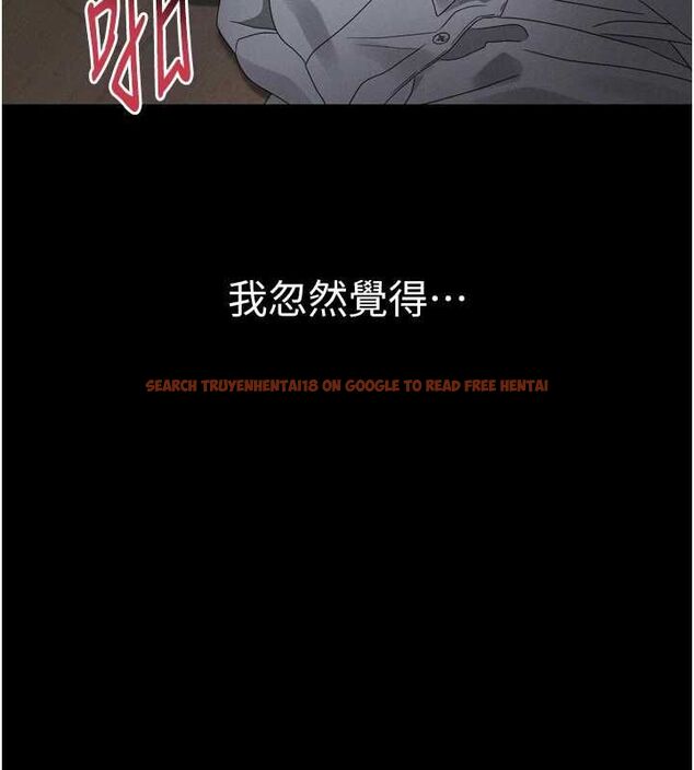 查看漫画墮落物語2 - 第64話-徹底淪為完美的玩物 - www.tymanga.com中的4765030图片 查看漫画墮落物語2 - 第64話-徹底淪為完美的玩物 - www.tymanga.com中的4765030图片
