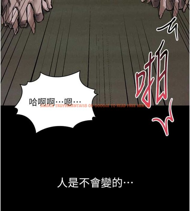 查看漫画墮落物語2 - 第64話-徹底淪為完美的玩物 - www.tymanga.com中的4765034图片 查看漫画墮落物語2 - 第64話-徹底淪為完美的玩物 - www.tymanga.com中的4765034图片