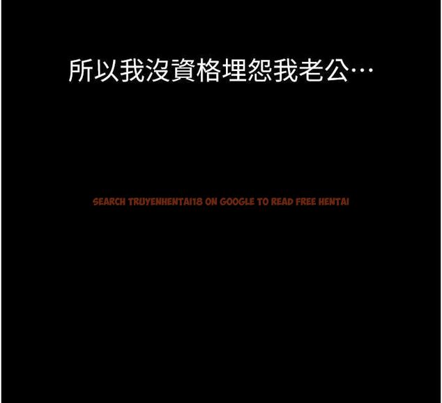 查看漫画墮落物語2 - 第64話-徹底淪為完美的玩物 - www.tymanga.com中的4765039图片 查看漫画墮落物語2 - 第64話-徹底淪為完美的玩物 - www.tymanga.com中的4765039图片