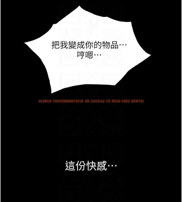 查看漫画墮落物語2 - 第64話-徹底淪為完美的玩物 - www.tymanga.com中的4765048图片 查看漫画墮落物語2 - 第64話-徹底淪為完美的玩物 - www.tymanga.com中的4765048图片