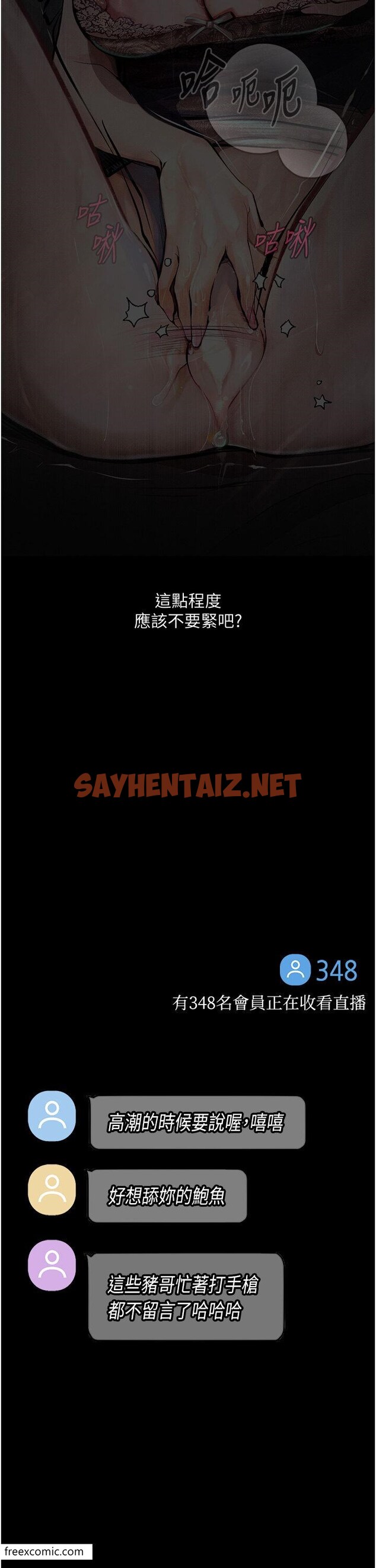 查看漫画墮落物語 - 第10話-落入陷阱的女大生 - sayhentaiz.net中的1419029图片