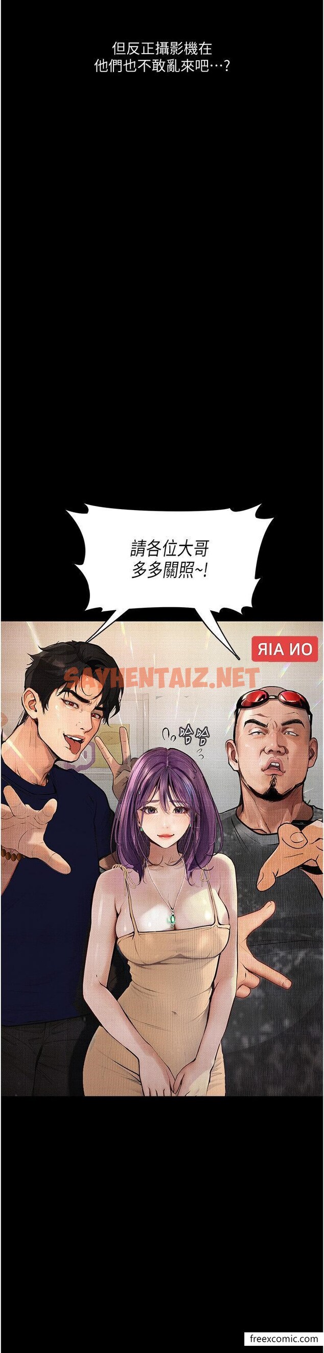 查看漫画墮落物語 - 第11話-在幾千人面前被強姦 - sayhentaiz.net中的1426115图片