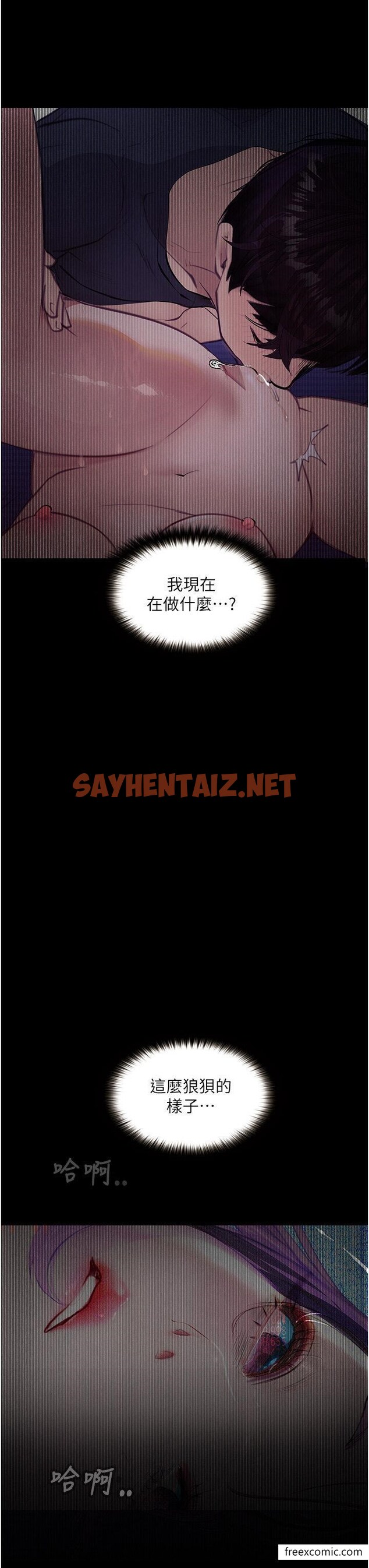 查看漫画墮落物語 - 第11話-在幾千人面前被強姦 - sayhentaiz.net中的1426155图片