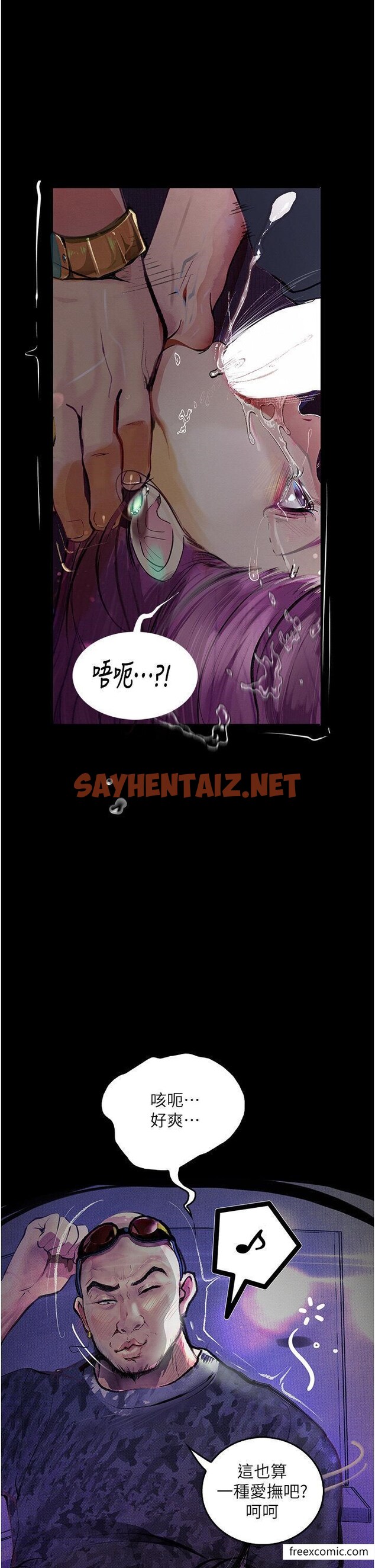 查看漫画墮落物語 - 第11話-在幾千人面前被強姦 - sayhentaiz.net中的1426161图片