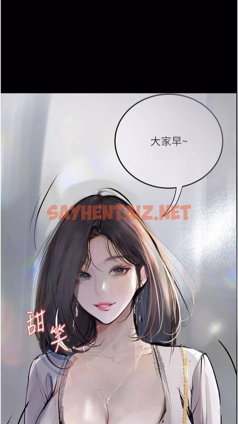 查看漫画墮落物語 - 第14話-成為甕中鱉的純潔人妻 - tymanga.com中的1475947图片