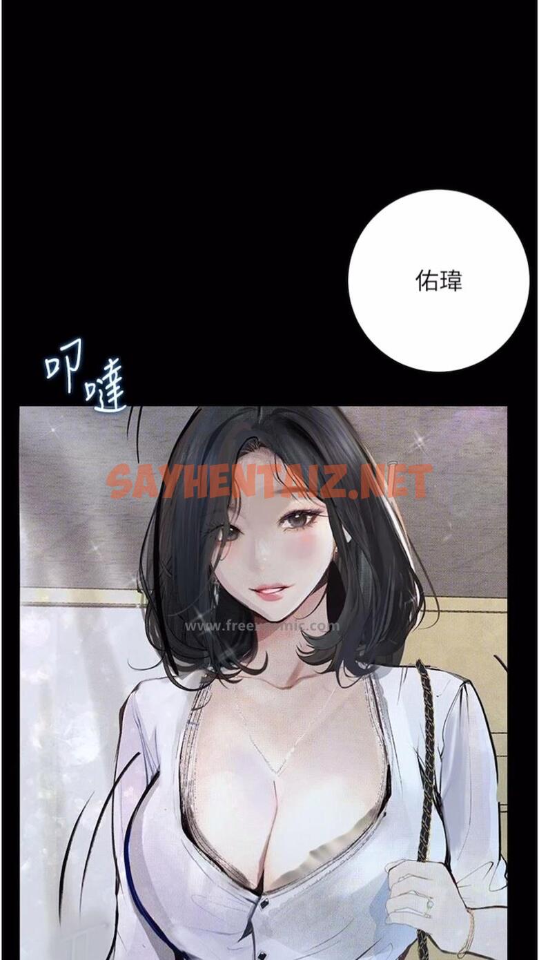 查看漫画墮落物語 - 第14話-成為甕中鱉的純潔人妻 - tymanga.com中的1475962图片