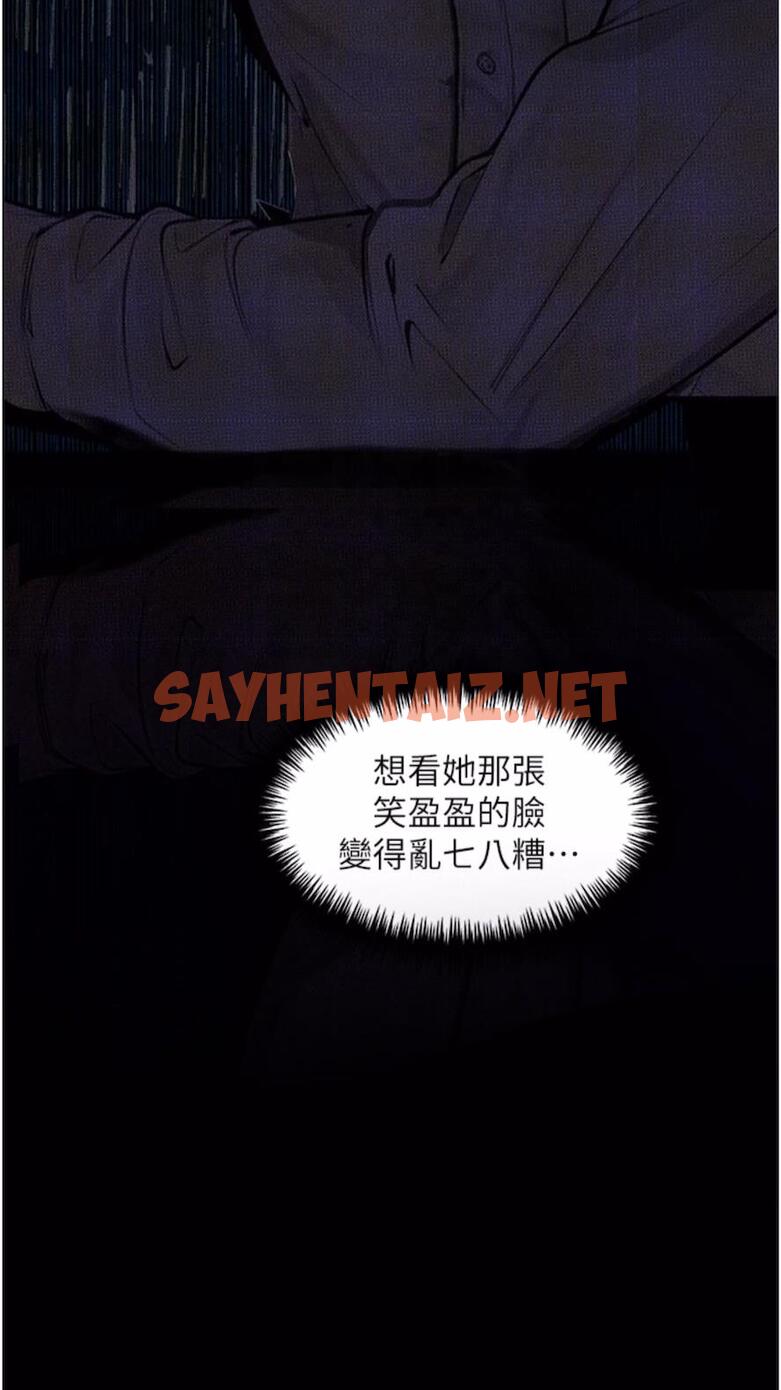 查看漫画墮落物語 - 第14話-成為甕中鱉的純潔人妻 - tymanga.com中的1475969图片