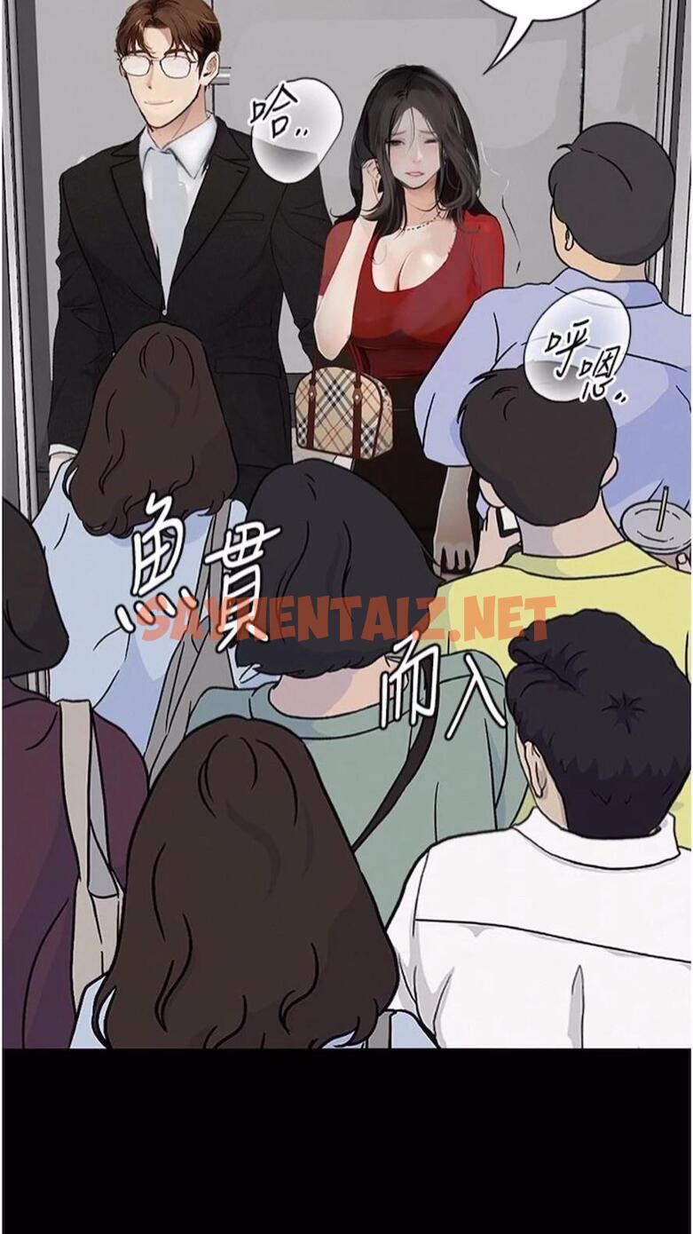 查看漫画墮落物語 - 第14話-成為甕中鱉的純潔人妻 - tymanga.com中的1476030图片