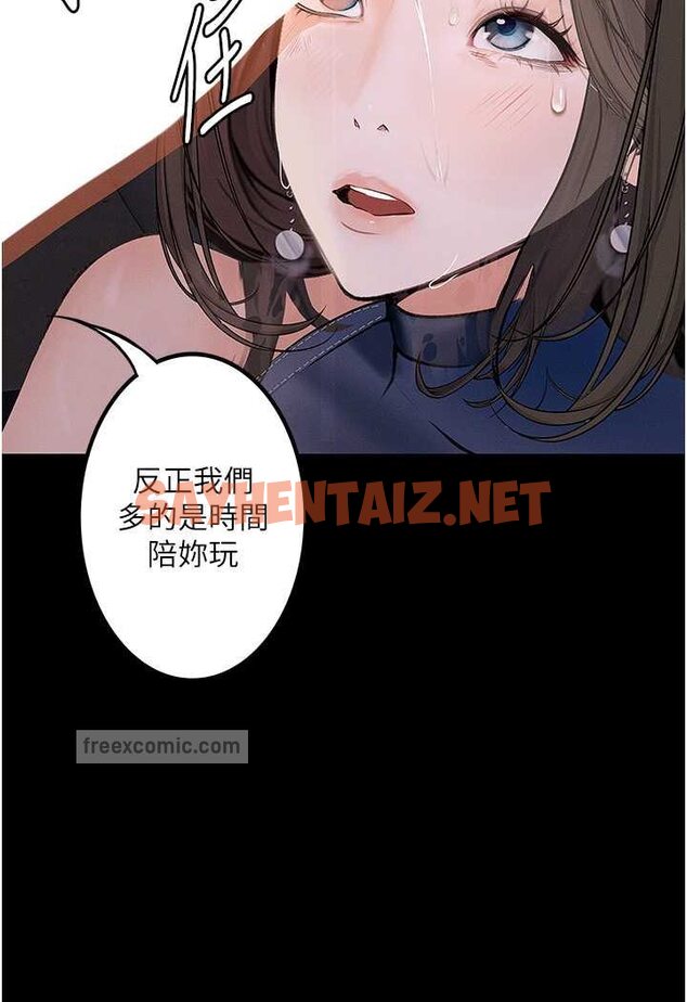 查看漫画墮落物語 - 第17話-被低等猴子射好射滿 - tymanga.com中的1527664图片