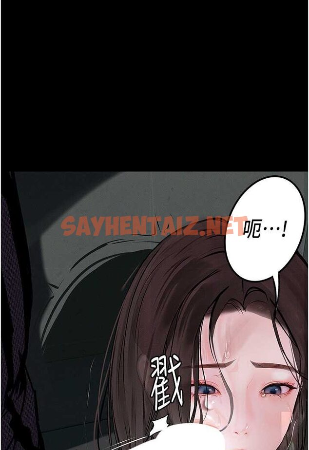 查看漫画墮落物語 - 第17話-被低等猴子射好射滿 - tymanga.com中的1527665图片