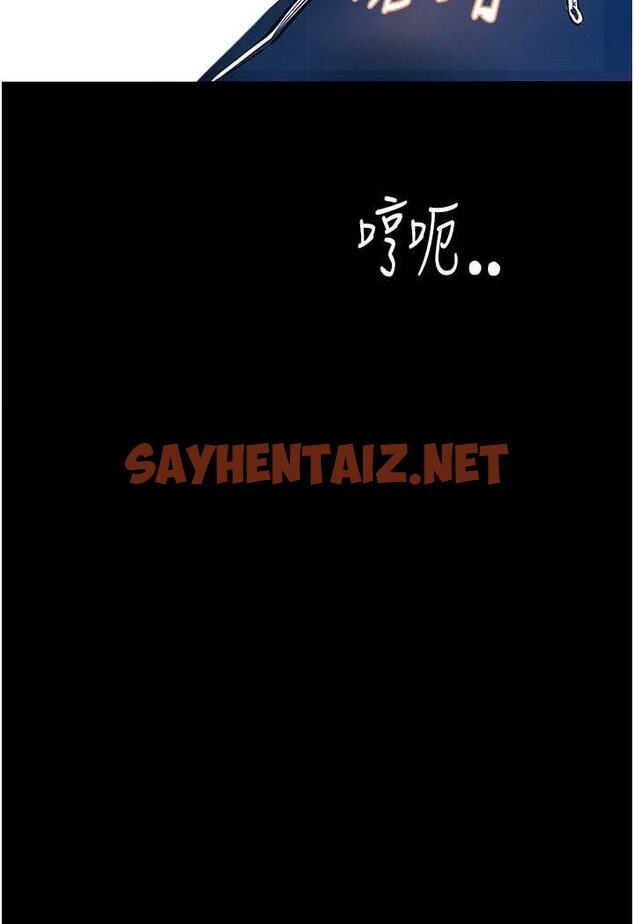 查看漫画墮落物語 - 第17話-被低等猴子射好射滿 - tymanga.com中的1527669图片