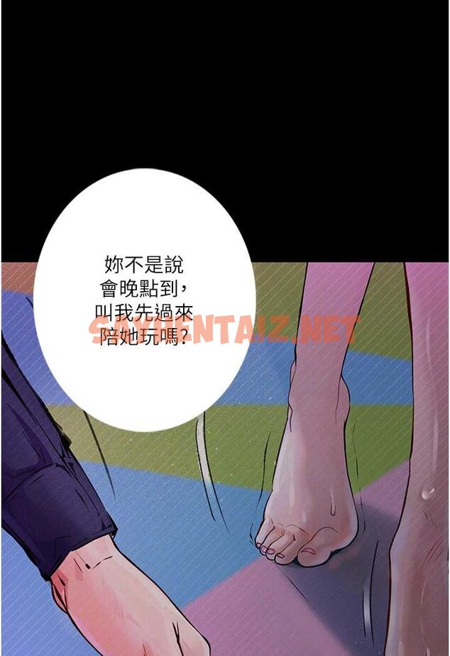 查看漫画墮落物語 - 第19話-電車癡漢集體出動 - tymanga.com中的1602488图片